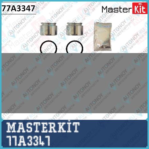 Ремкомплект тормозного суппорта + поршень Mercedes E-CLASS (W124S124) 6-93->6-96 77A3347