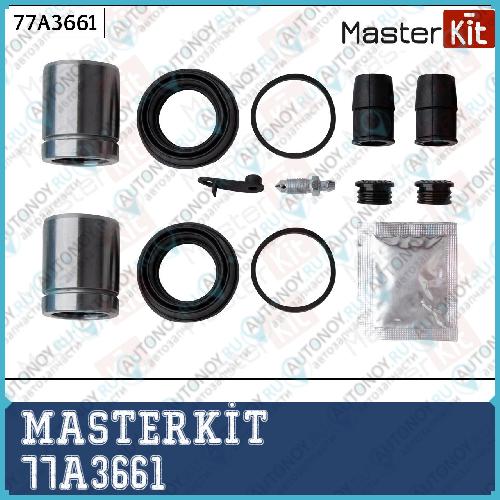 Ремкомплект тормозного суппорта + поршень Mercedes E-CLASS (W211S211) 3-02 -> 77A3661