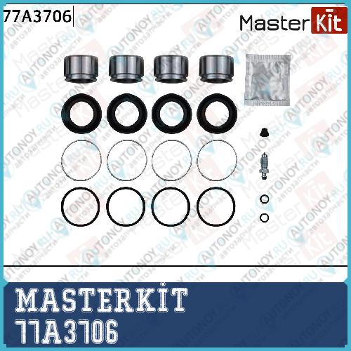 Ремкомплект тормозного суппорта + поршень Toyota 4-RUNNER08-02-> FJ CRUISER 01-06-> 77A3706