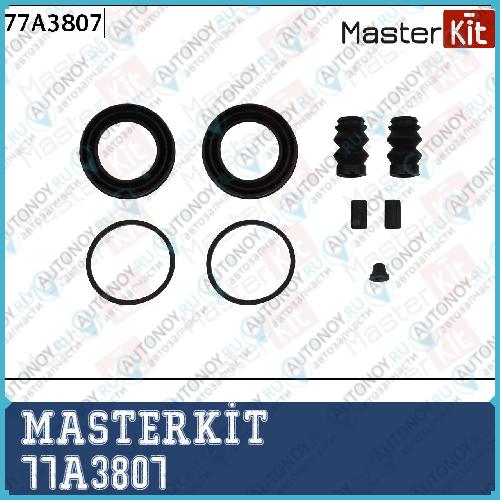 Ремкомплект тормозного суппорта передний JEEP Grand Cherokee IIIII 10-01->12-10 77A3807