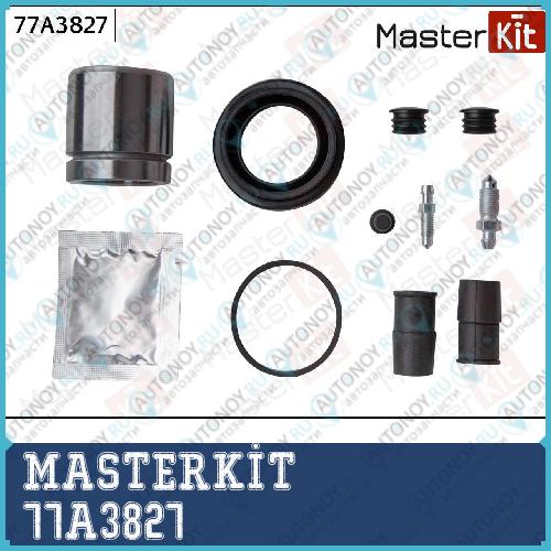 Ремкомплект тормозного суппорта + поршень Fiat PALIO 04-96-> Mazda121 01-96-> 77A3827