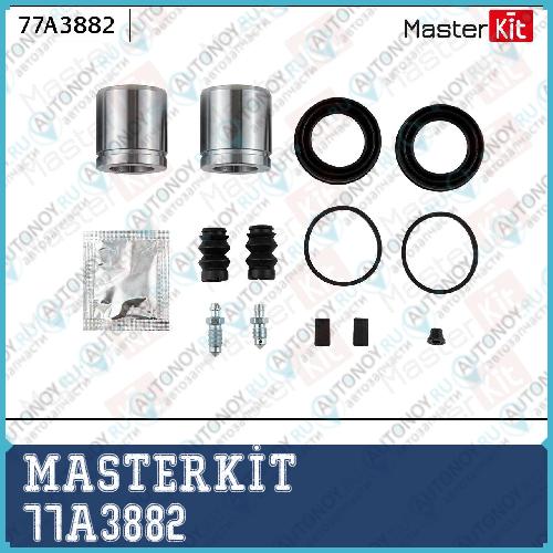 Ремкомплект тормозного суппорта + поршень JEEP Grand Cherokee IIIII 10-01->12-10 77A3882