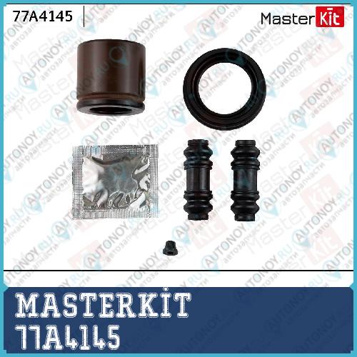 Ремкомплект тормозного суппорта + поршень CHRYSLER NEON 05-94->02-00 77A4145