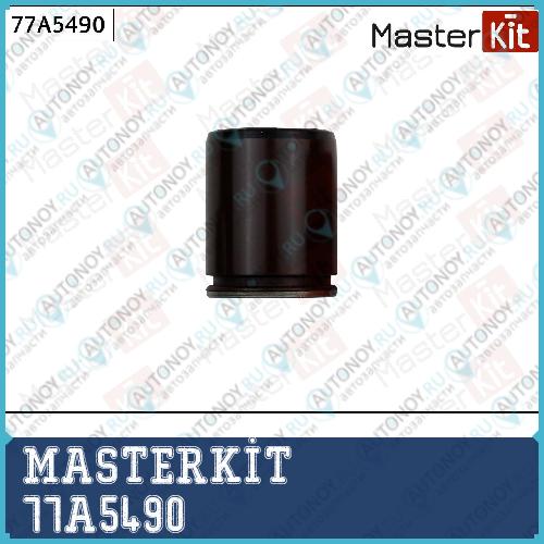 Поршень тормозного суппорта Chrysler 300C 2010 - MasterKit 77A5490