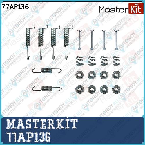 Комплект установочный тормозных колодок Mitsubishi Shogun 91-00  Pajero Sport 98-  Pajero MasterKit 77AP136