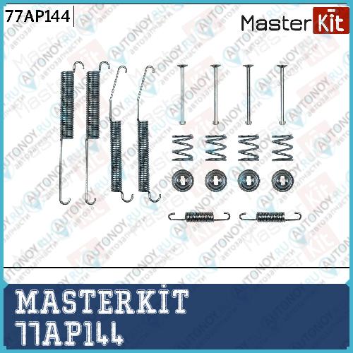 Комплект установочный тормозных колодок Mitsubishi L400 96-  L200 96- MasterKit 77AP144
