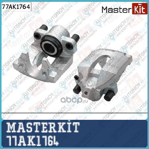Суппорт тормозной зад.  лев. Volvo XC90 I (275) 2002 - 2015 Masterkit 77AK1764