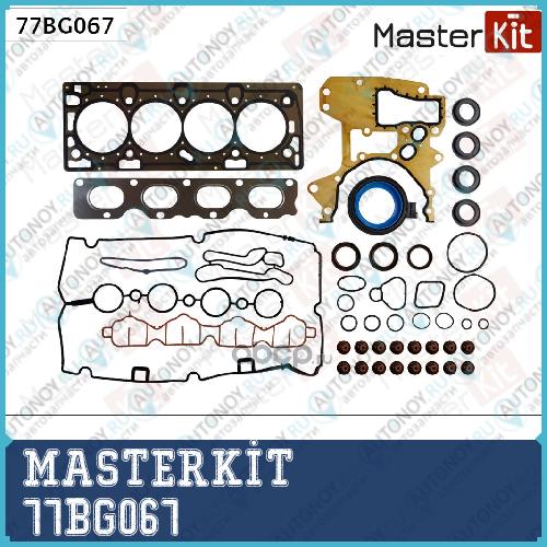Комплект прокладок ДВС OPEL Astra H/J/Insignia/Mokka/Chevrolet Aveo/Cruze/Orlando 1.6/1.8 F1 Masterkit 77BG067