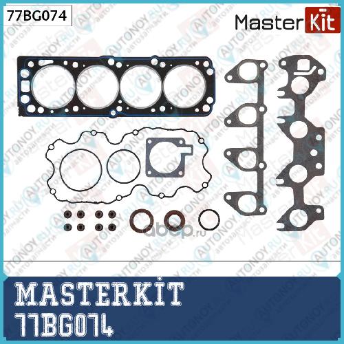 Набор прокладок верхний OPEL Astra/Chevrolet Lanos 1.4/1.5 A15SMS/A14SMS/C14SE Masterkit 77BG074