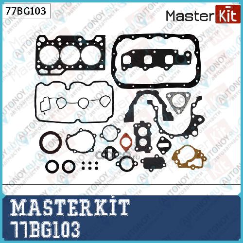 Набор прокладок двигателя DAEWOO Matiz/Tico 0.8 F8CV/LBF/LQ2 Masterkit 77BG103