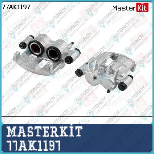 Суппорт тормозной пер. прав. Fiat DUCATO 2002- Peugeot BOXER 2002- 77AK1197