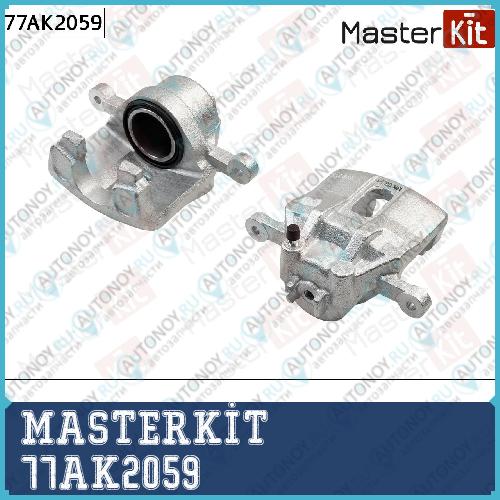 Суппорт тормозной перед. лев. Hyundai ACCENT (MC) 2005-2010 Kia RIO II (JB) 2005- 77AK2059
