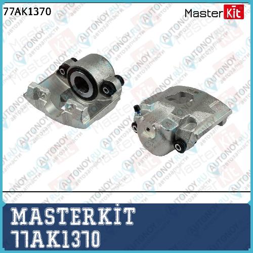 Суппорт тормозной перед. лев. Mercedes-Benz M-CLASS W163 1998-2005 M-CLASS W166 2011- 77AK1370