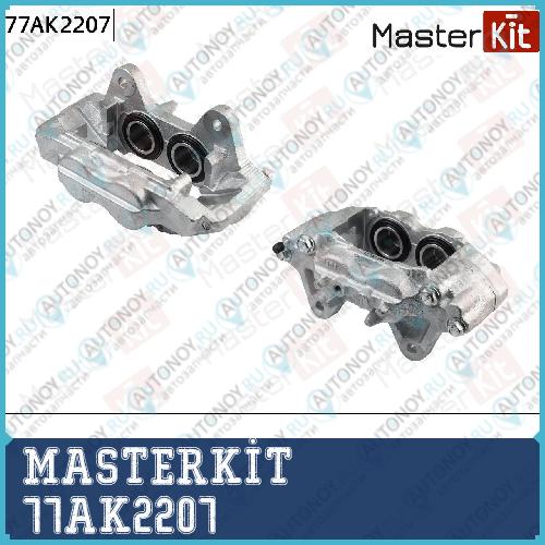 Суппорт тормозной перед. прав. Mitsubishi PAJERO IV 2006 - 77AK2207