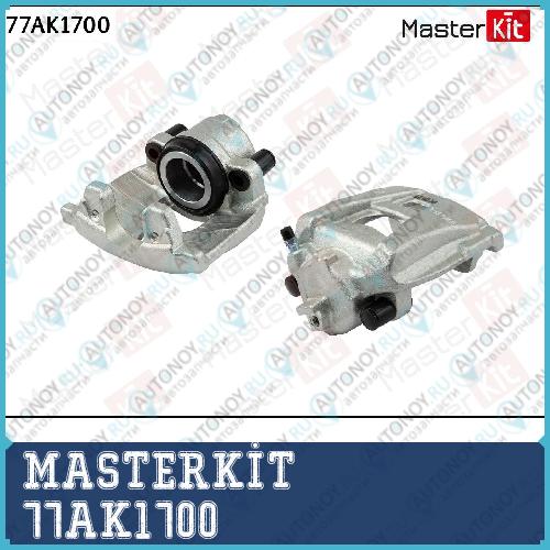 Суппорт тормозной пер лев. VW TIGUAN (5N_) 2007 -. Audi Q3 (8UB 8UG) 2011 - 2018 77AK1700