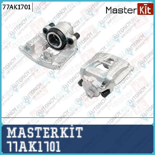 Суппорт тормозной пер прав VW TIGUAN (5N_) 2007 -. Audi Q3 (8UB 8UG) 2011 - 2018 77AK1701