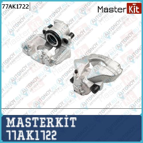 Суппорт тормозной перед. лев. Volkswagen TRANSPorter IV 1990 - 2003 77AK1722