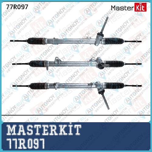 Рейка рулевая Nissan X-Trail (T32) 14-/Qashqai (J11) 15- 77R097