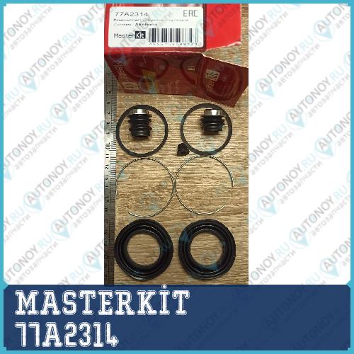 Ремкомплект тормозного суппорта Toyota CAMRY седан (_V3_) 2001 - 2006 Masterkit