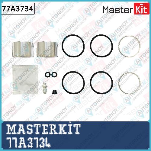 Ремкомплект тормозного суппорта+поршень Land Rover DEFENDER 1990 - 2016 77A3734