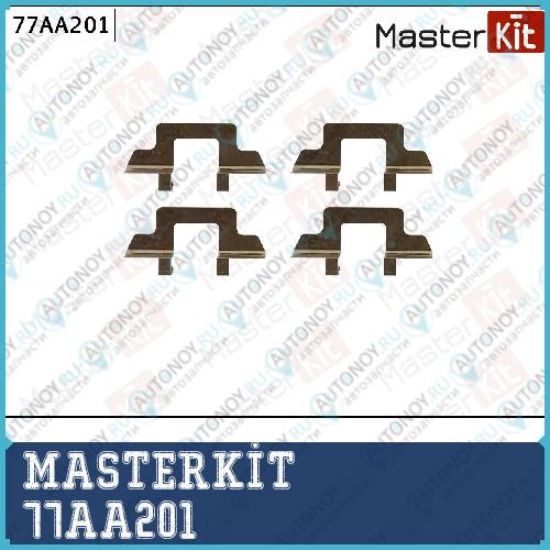 Комплект установочный тормозных колодок Citroen C3 I (FC_ FN_) 2002 - Masterkit