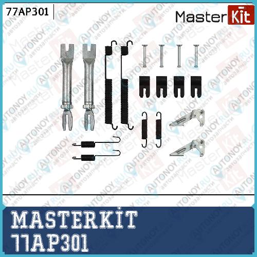 Комплект установочный барабанных колодок VW Polo Skoda Rapid 10 Masterkit