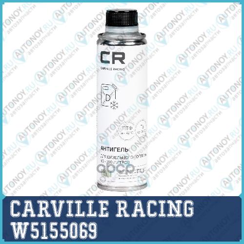 Антигель CR для дизельного топлива 60-100л 335ml W5155069