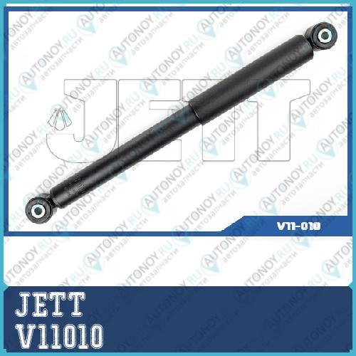 Амортизатор JETT  V11010