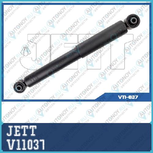 Амортизатор JETT  V11037