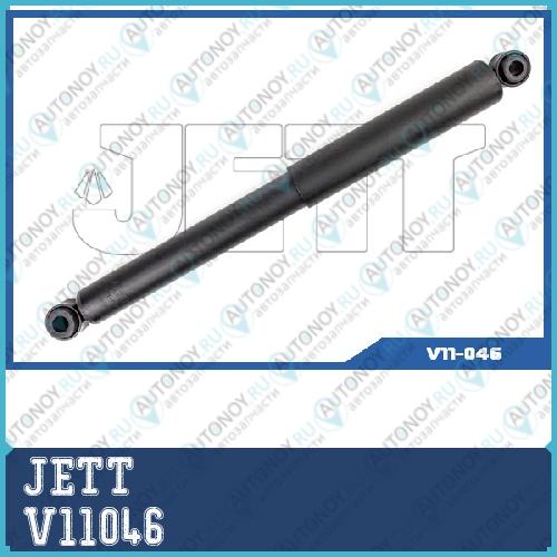 Амортизатор JETT  V11046
