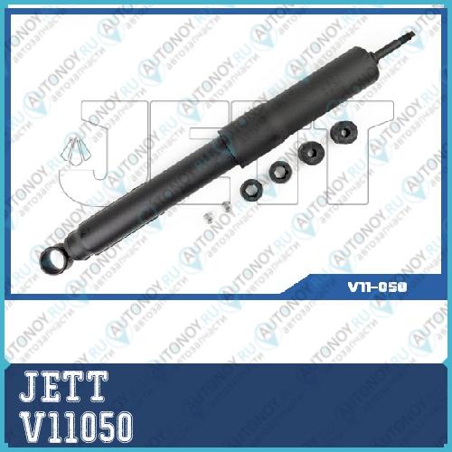 Амортизатор JETT  V11050
