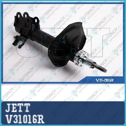 Стойка JETT  V31016R