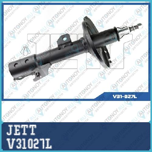 Стойка JETT  V31027L