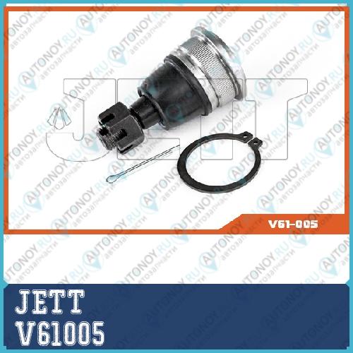 Опора шаровая JETT V61-005