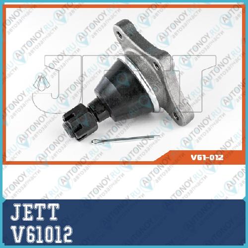 Опора шаровая JETT V61-012