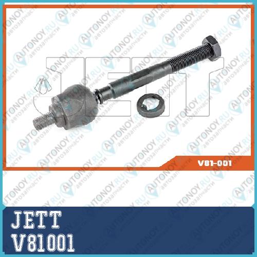 Тяга рулевая JETT V81-001