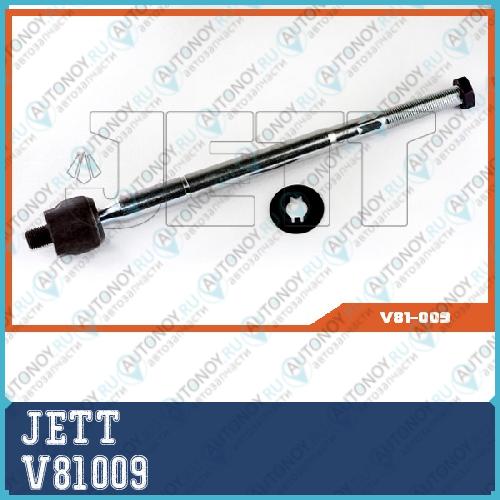 Тяга рулевая JETT V81-009