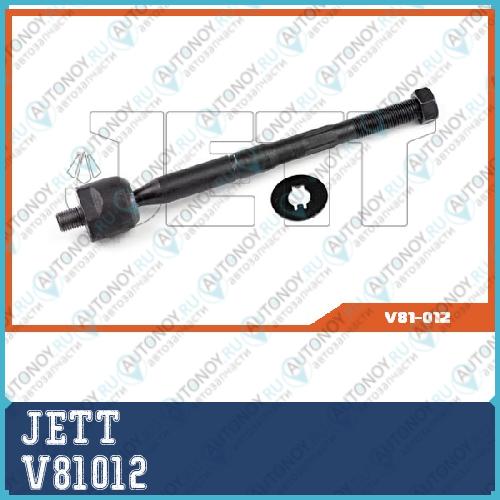 Тяга рулевая JETT V81-012