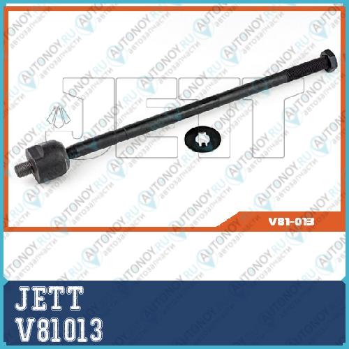 Тяга рулевая JETT V81-013