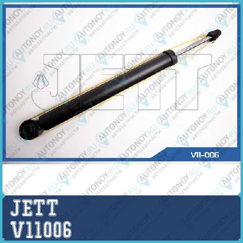 Амортизатор V11006