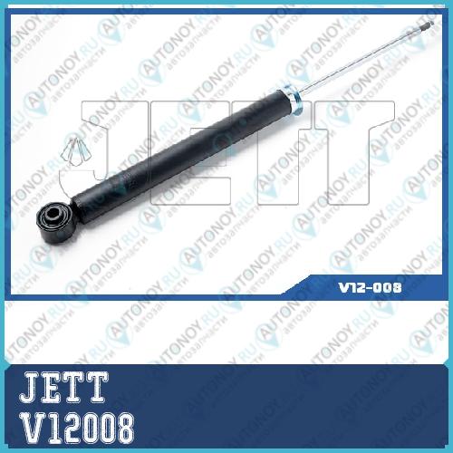 Амортизатор V12008