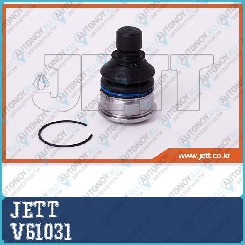 ОПОРА ШАРОВАЯ JETT V61-031 V61031