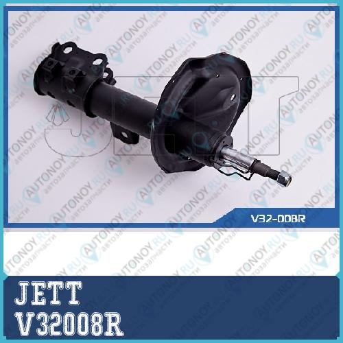 СТОЙКА JETT V32-008R V32008R