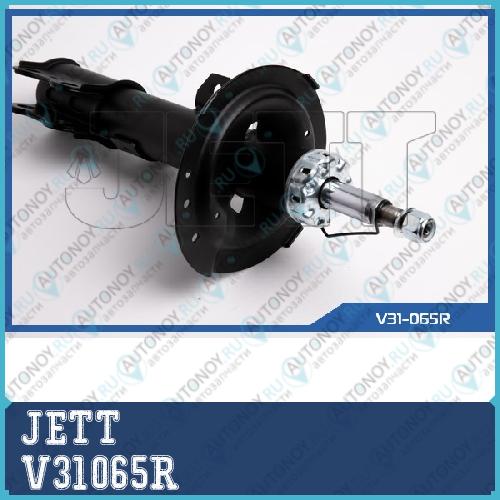 СТОЙКА JETT V31-065R V31065R