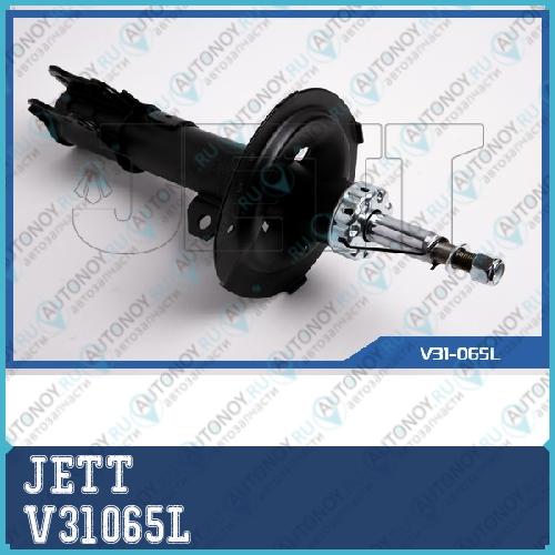 СТОЙКА JETT V31-065L V31065L