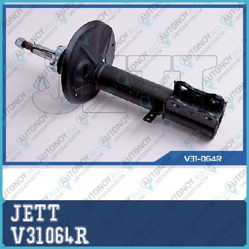 СТОЙКА JETT V31-064R V31064R