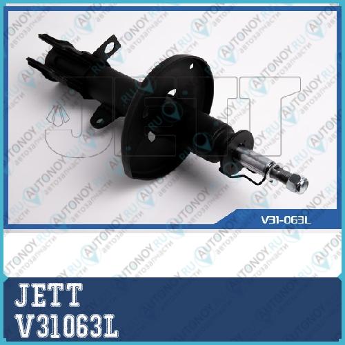 СТОЙКА JETT V31-063L V31063L