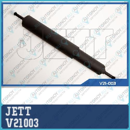 ДЕМПФЕР РУЛЕВОЙ JETT V21-003 V21003