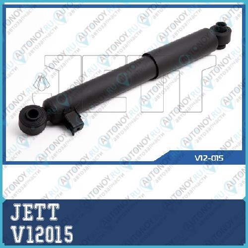 АМОРТИЗАТОР JETT V12-015 V12015