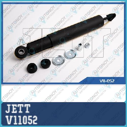 АМОРТИЗАТОР JETT V11-052 V11052